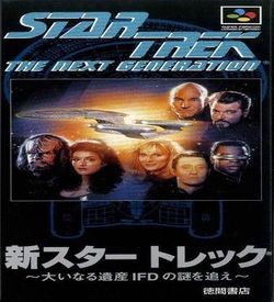 Star Trek 3000 (1983)(DK'Tronics) ROM